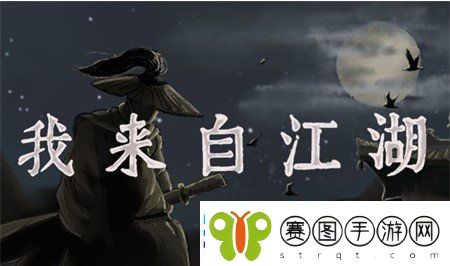 我来自江湖悟道塔地图及陷阱一览