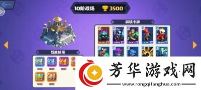 暗黑封魔录6阶战场英雄评测解析强势卡组策略