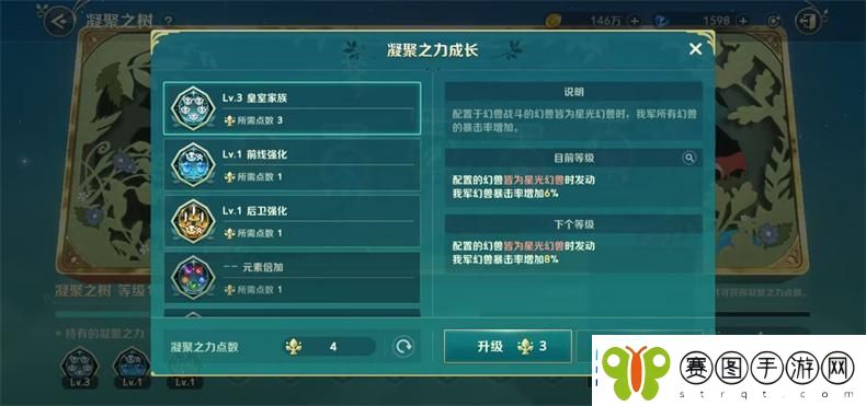 二之国