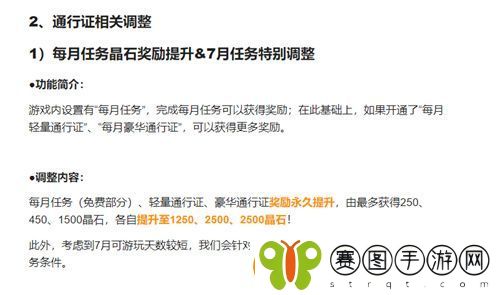 炽焰天穹全平台公测正式开启