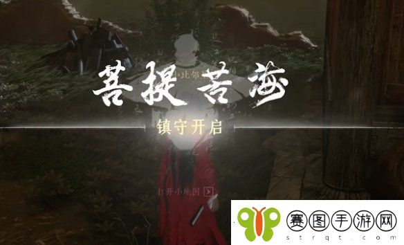 燕云十六声佛光顶传说暗涌碎片怎么获得