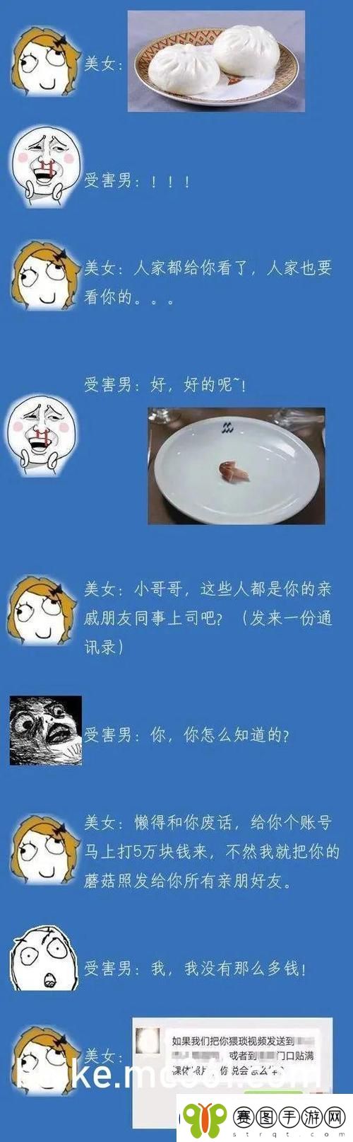 野花社区在线