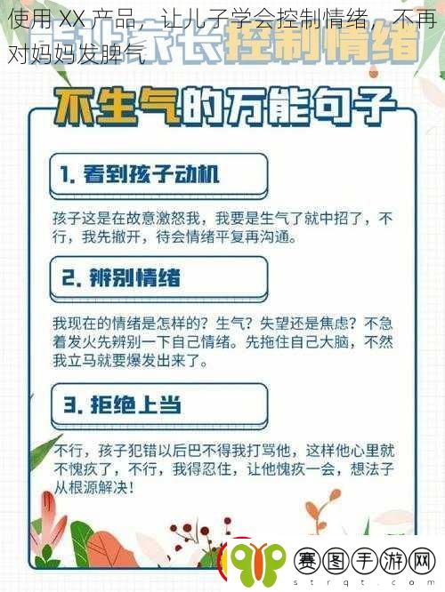 使用