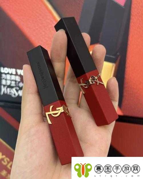ysl