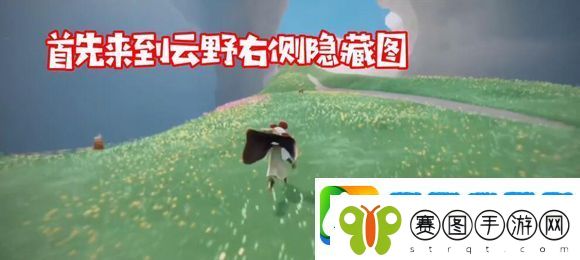 光遇圣岛季隐藏图在哪里