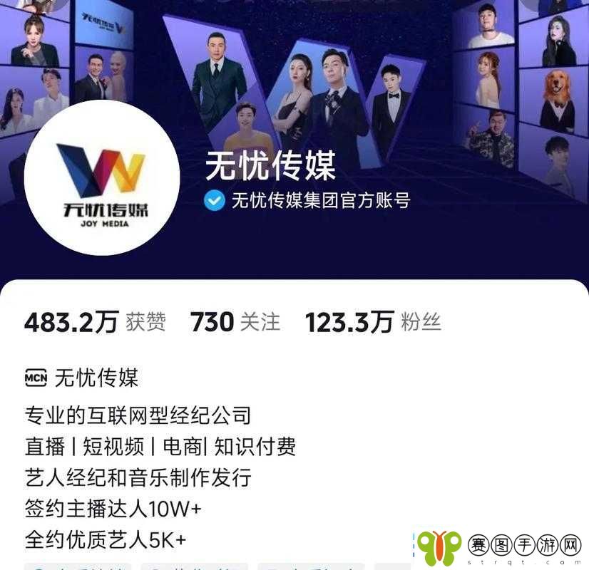 无忧传媒在短视频领域的致胜秘诀