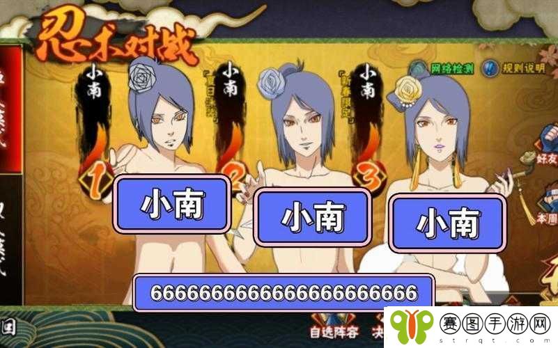 小南吃长门萝卜视频