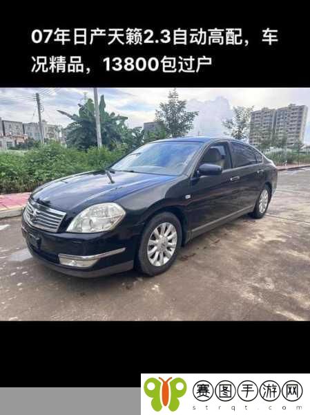 精品日产一匹二匹三匹四匹五匹将免费，1. 精品日产一匹到五匹，尽享豪华骑行体验