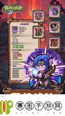 英雄冒险团快速升级方法