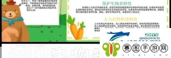 人与畜禽一CORPORATION
