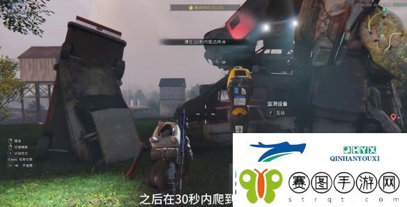 七日世界战斗侦查瞄具在哪获得