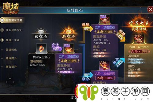 匠石这么合