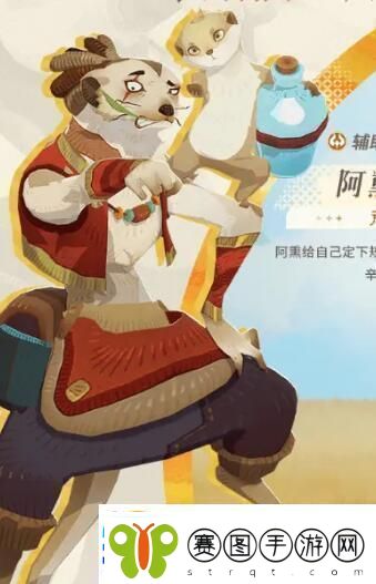 剑与远征启程