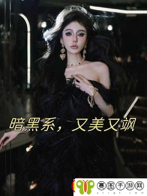 暗黑爆料社区热门区