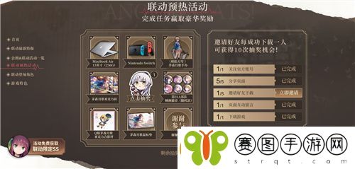 炽焰天穹全平台公测正式开启