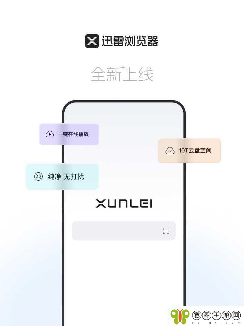 浏览器直接进入站的注意事项全新上线