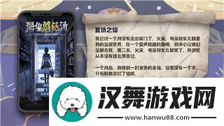 中土世界战争之影尸罗死了