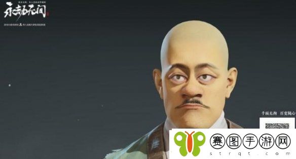 永劫无间手游捏脸数据二维码一览
