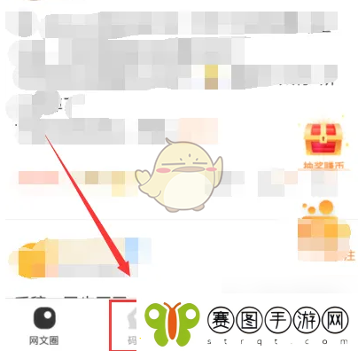 橙瓜码字怎么创建房间