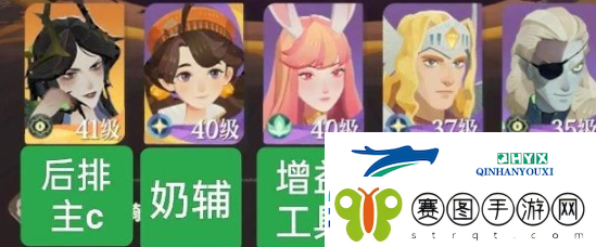 剑与远征启程开局阵容怎么选