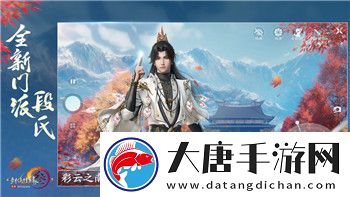 苍穹之剑2装备进阶系统全解析
