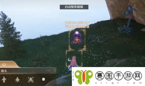 无限暖暖惊险刺激拍摄偏激章鱼进行方法