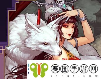 率土之滨妲己基本信息介绍
