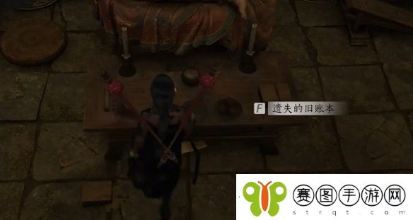 燕云十六声佛光顶传说暗涌碎片怎么获得