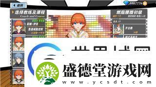 盟军敢死队有手游吗