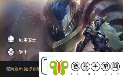 s5云顶泰坦出装介绍