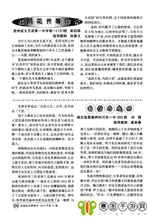 无敌狂医阴毒入体在线阅读