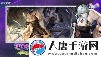 初入仙坠凡尘的冒险指南