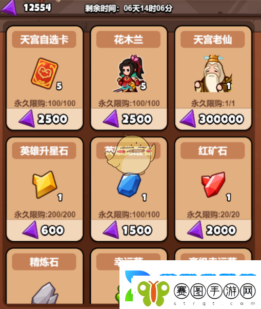 百炼英雄2024年12月幸运夺宝奖励有什么