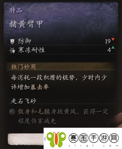 黑神话