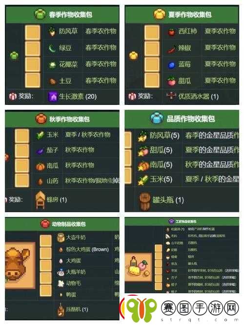 星露谷物语提升艾米丽好感度全攻略秘籍大揭秘