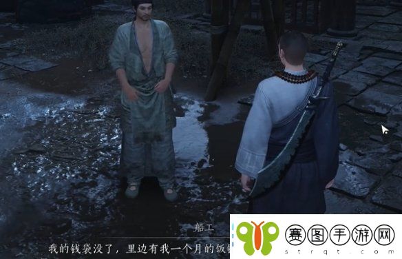 燕云十六声鲁墨之辩见闻任务怎么过