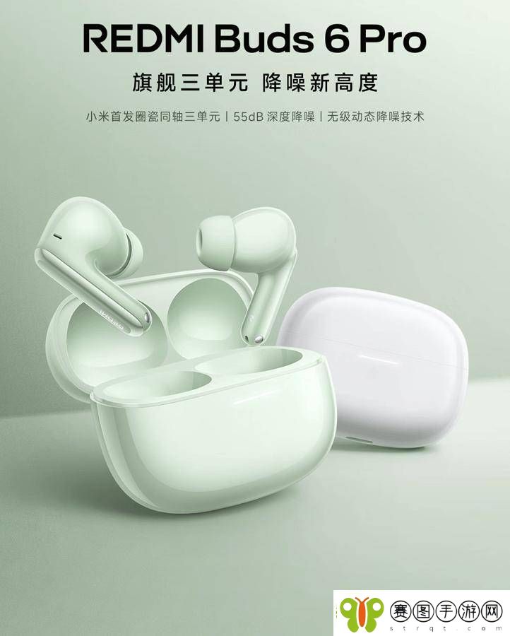 小米REDMI