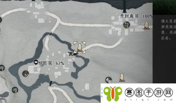 燕云十六声鲁墨之辩见闻任务怎么过
