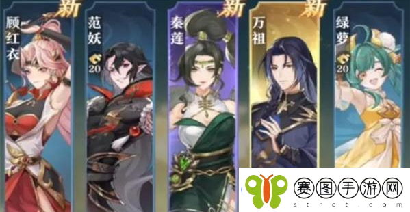 元尊全角色强度排行一览