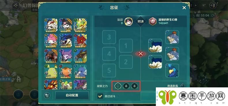 二之国