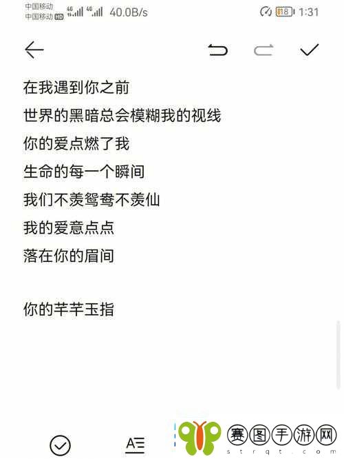 宝贝在干嘛嗯啊在吗睡了吗什么歌