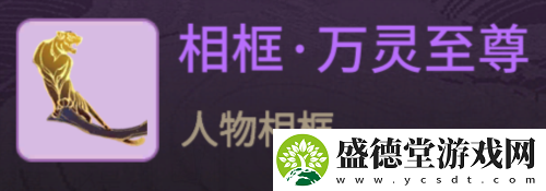 一念逍遥永久卡值得买吗