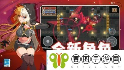 元气骑士免费解锁工程师