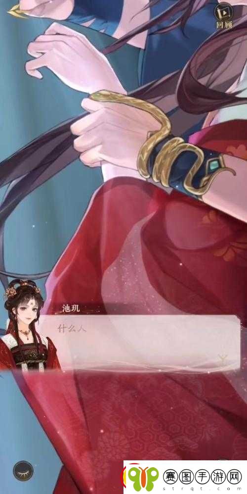 关于摇光录乱世公主的优化需求