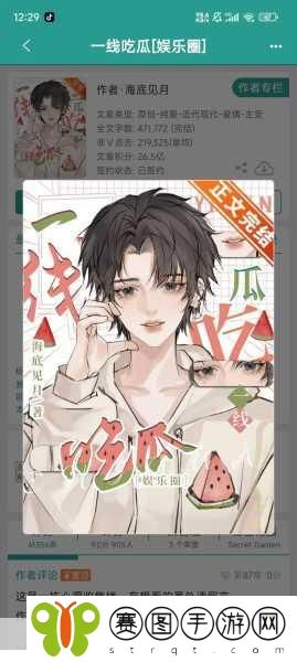 51吃瓜今日吃瓜入口黑料，1. 今日吃瓜：揭秘娱乐圈最新黑料内幕