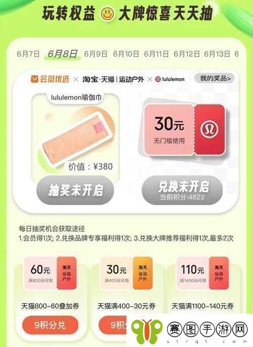 小青楼福利