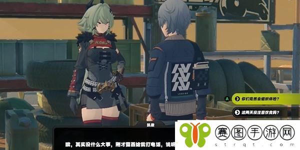 绝区零机构体检的凯撒每日任务如何做