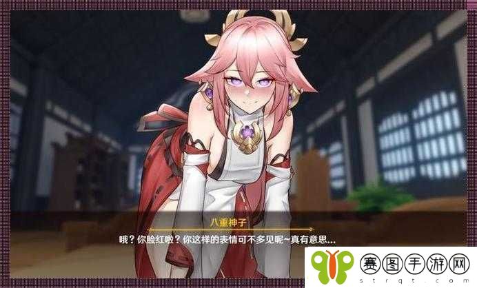 八重神子ちゃんの球棒生涯的起源和历史发展展望