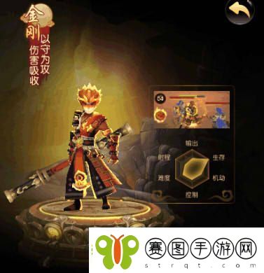 大圣归来棒指灵霄金刚加点/转职/宝石攻略