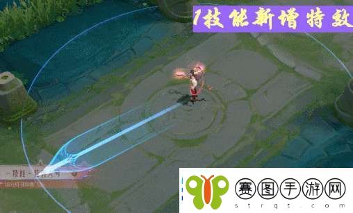 3款无双限定皮肤优化